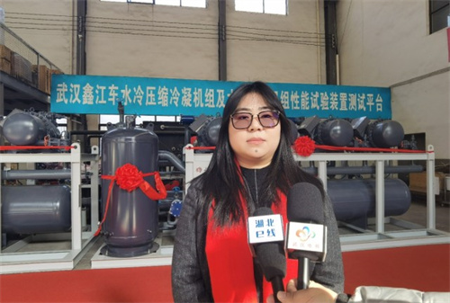 鑫江車制冷智造產(chǎn)業(yè)園開工奠基，助力長江新區(qū)產(chǎn)業(yè)升級
